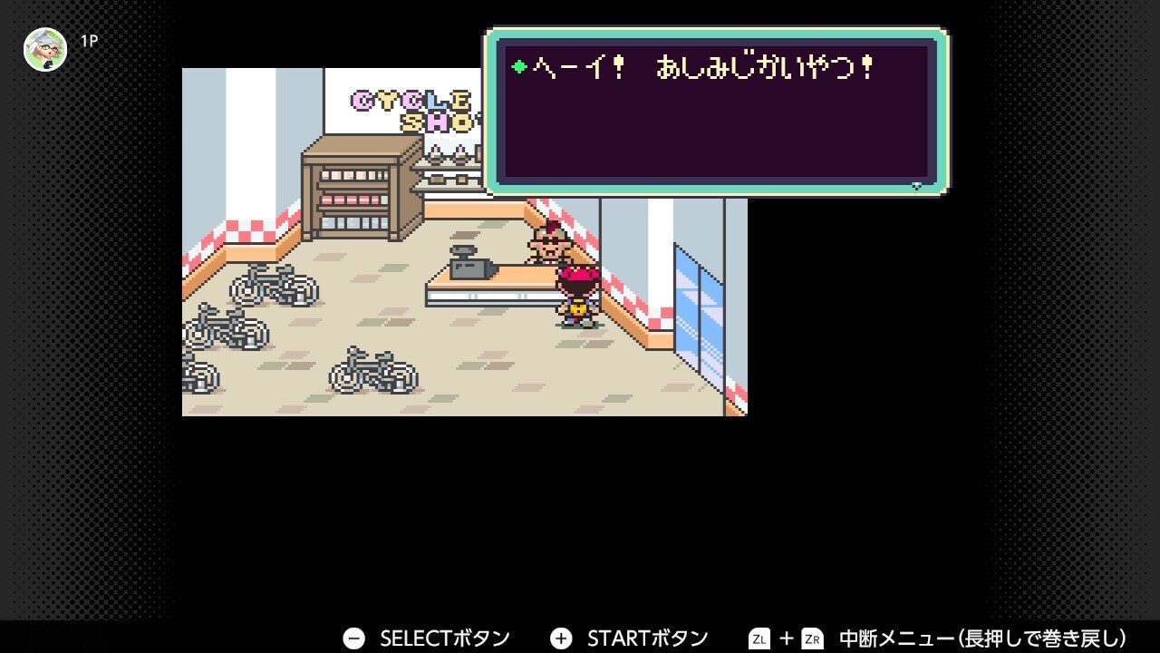 MOTHER2】プレイ記録#04☆ツーソン〜ハッピーハッピーむら｜ゲーミングお妻