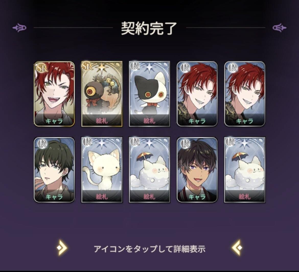 歩二魁斗 SR トレカ 東京ディバンカー 東京ディバンカー(東ディバ) 15の