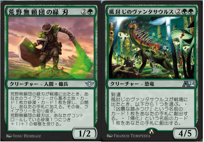 MTG エルドラージ デッキパーツ DJ IZMAの赤単エルドラージ解体新書・構築編【BIGWEB | MTG
