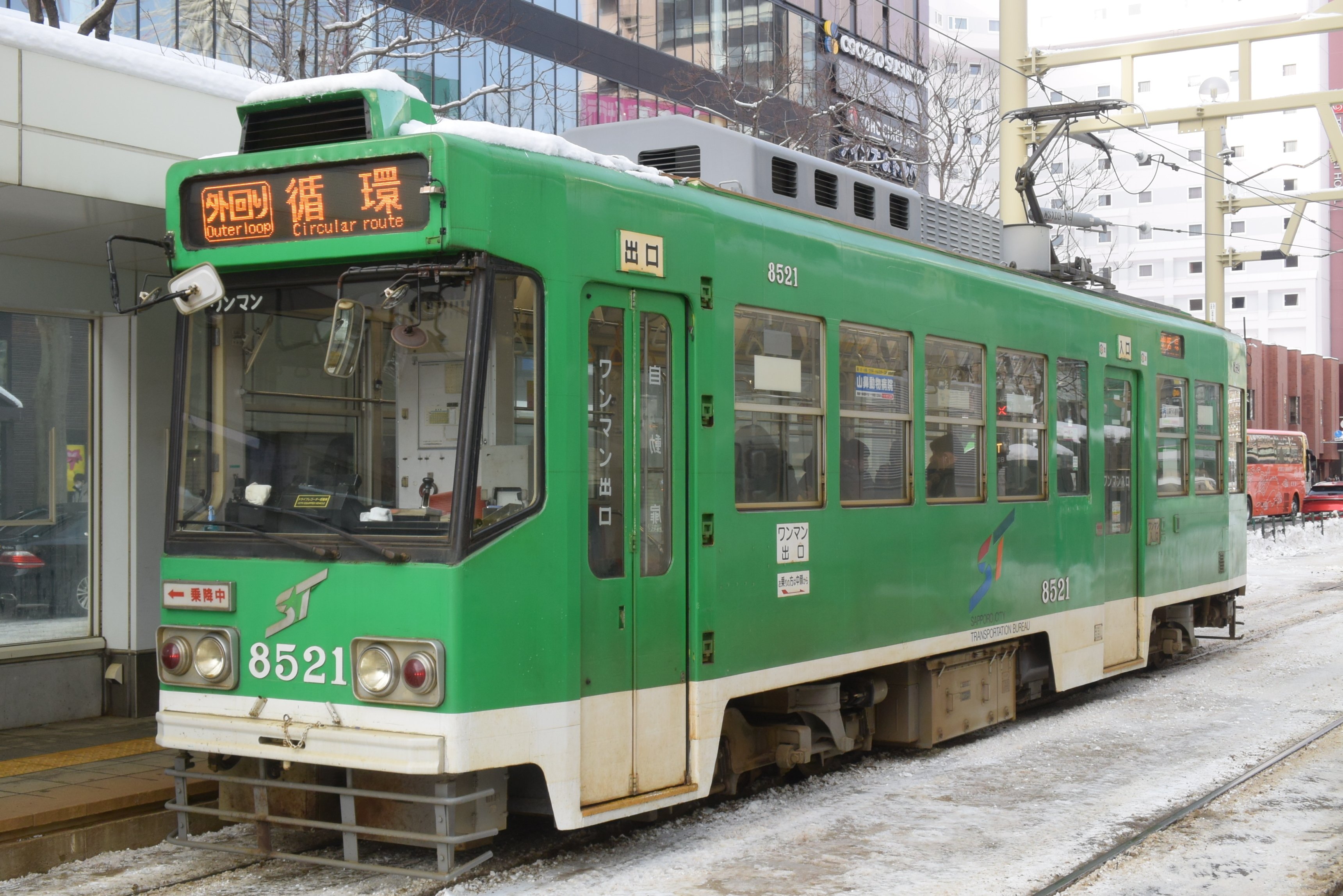 サボ　札幌市電　鉄北線 サボ 札幌市電 鉄北線 サボ 札幌市電 鉄北線 サボ 札幌市電 鉄