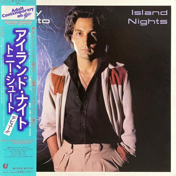 トニー・シュート  Be My Radio Amazon.co.jp: Be My Radio: ミュージック
