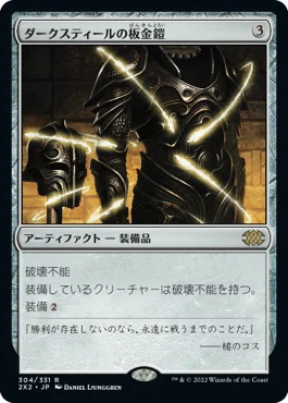 EDHデッキ紹介Vol.01『黙示録、シェオルドレッド』｜サイトロ