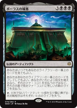 EDHデッキ紹介Vol.01『黙示録、シェオルドレッド』｜サイトロ