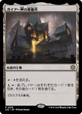 EDHデッキ紹介Vol.01『黙示録、シェオルドレッド』｜サイトロ