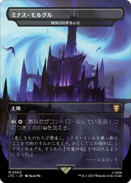 黙示録、シェオルドレッド 致命的なはしゃぎ回り ヨーグモスの墳墓、アーボーグ 他 EDHデッキ紹介Vol.01『黙示録、シェオルドレッド』｜サイトロ