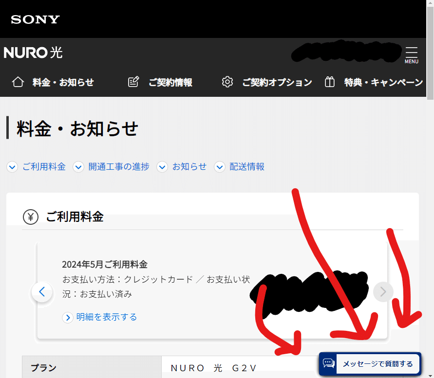 インターネット接続（無線接続）ができない (10G / 20G / 6G