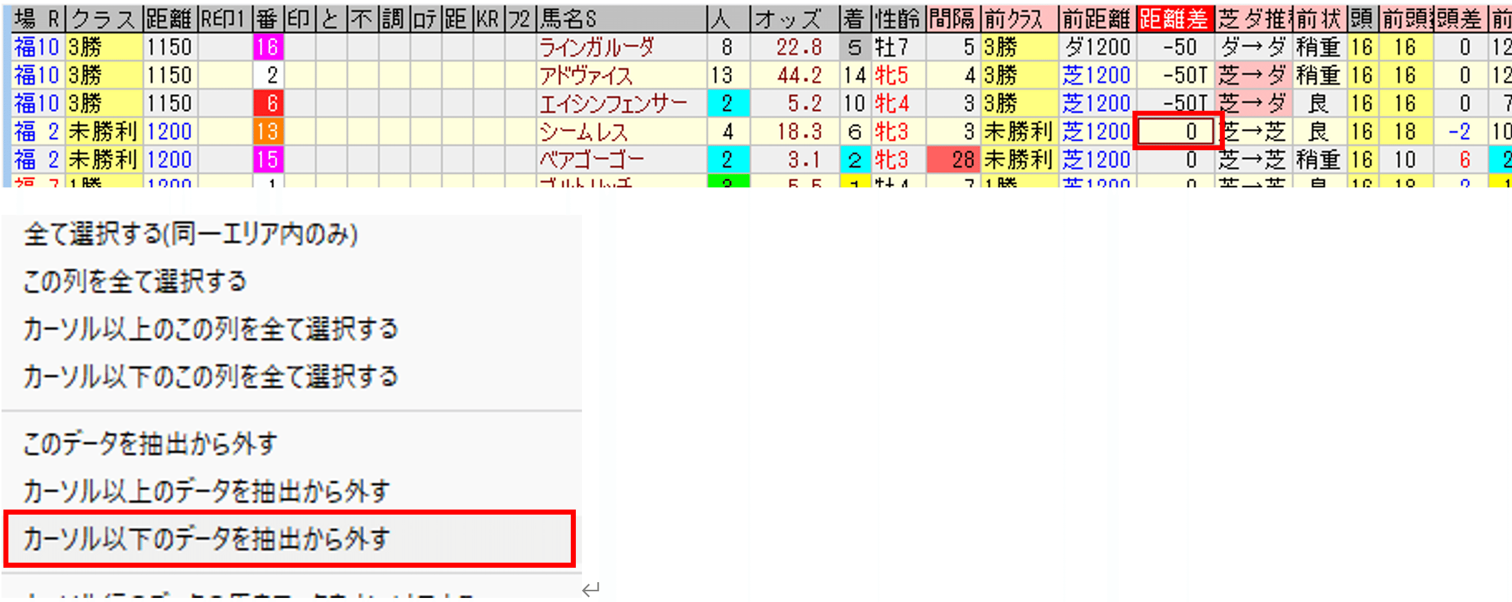 非売品　競馬　TARGET　MAXIUM 徹底活用　マニュアル 理解しやすい！】TARGETの使い方を徹底解説 - YouTube