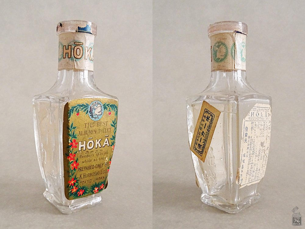 昔のお化粧品｜三輪