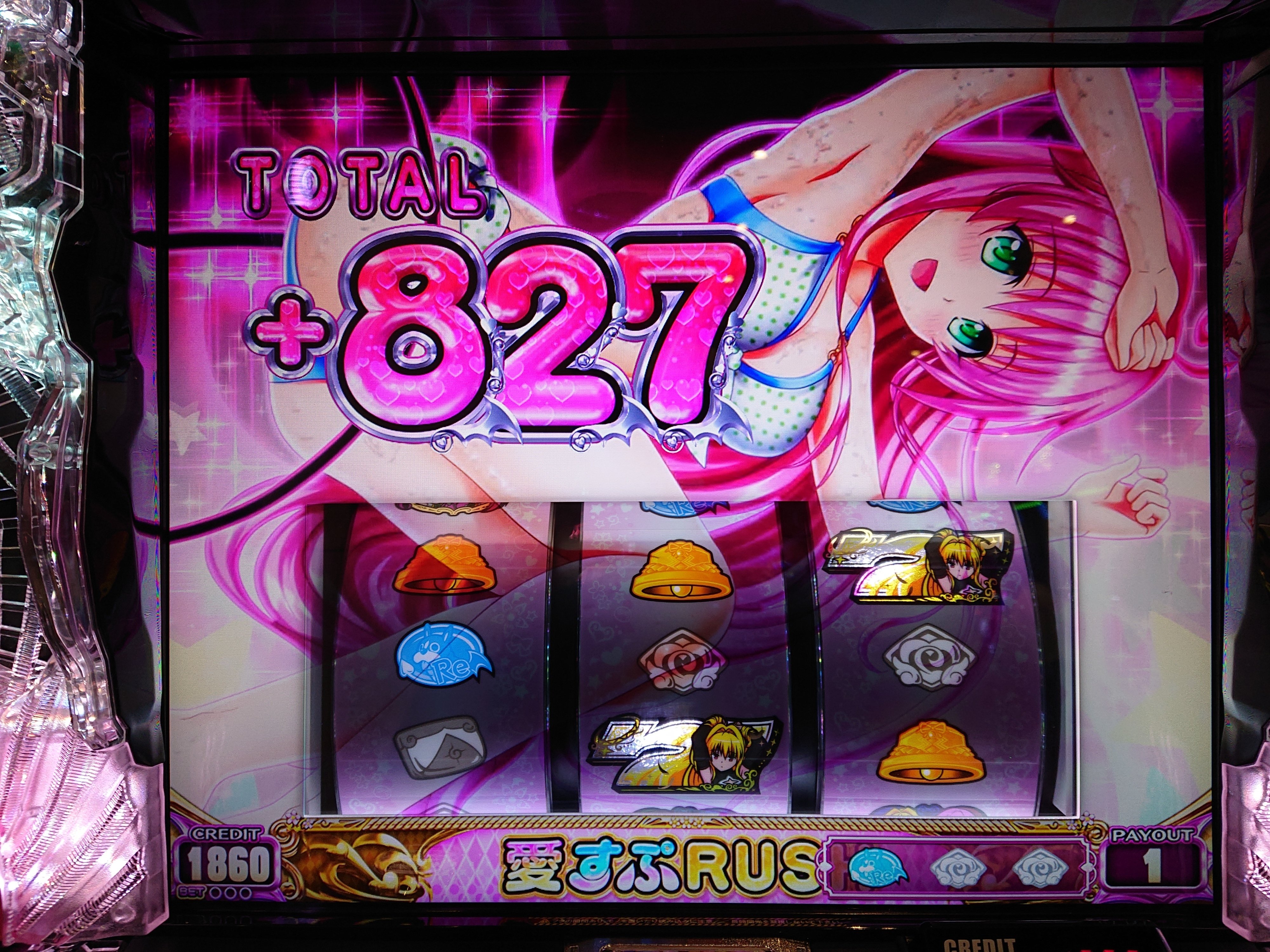 スマスロTOLOVEる(トラブル)ダークネスで7400枚出したスランプグラフは