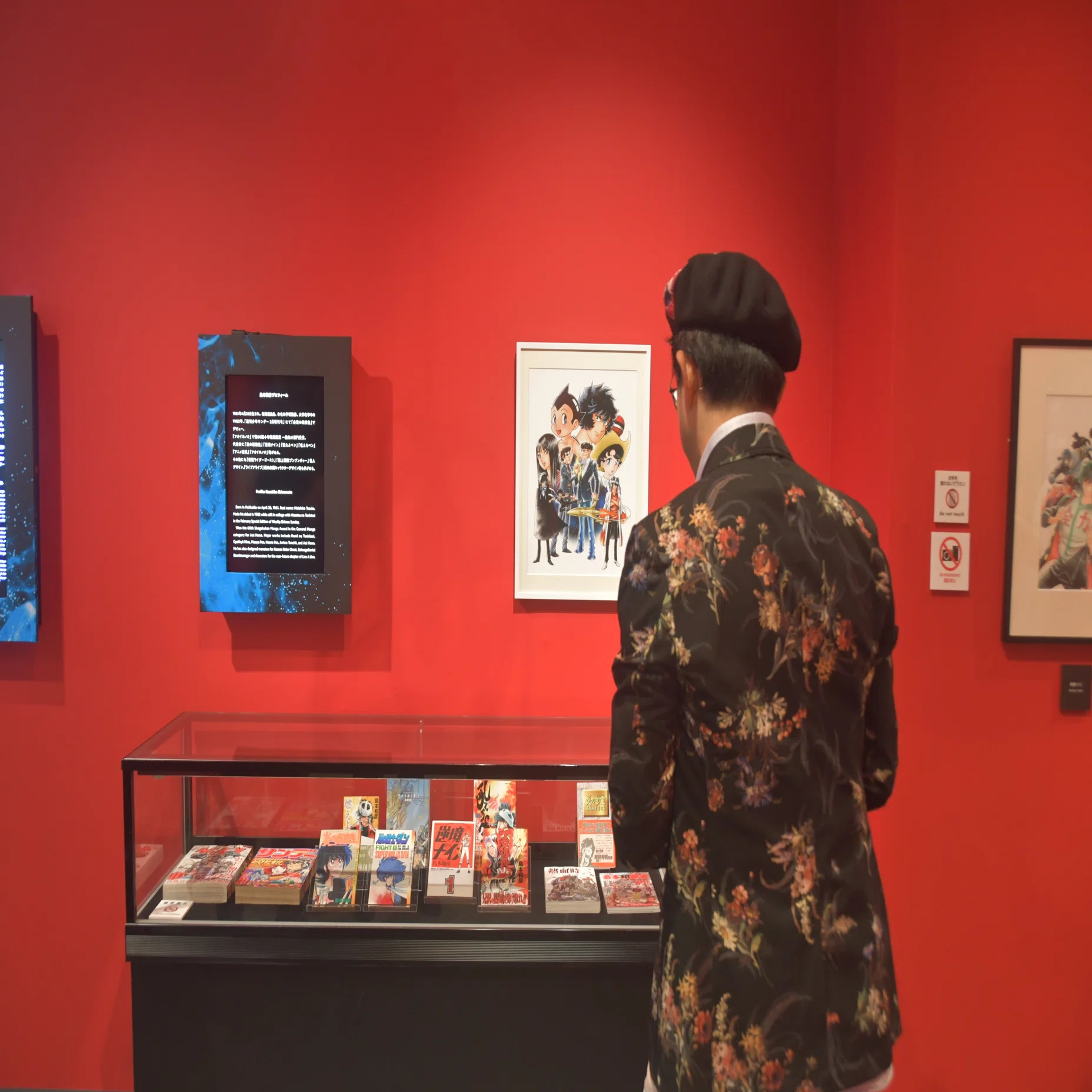 ふたりの手塚と宝塚！ 「島本和彦 炎の原画展ver.2」開幕っ!!!｜宝塚市 