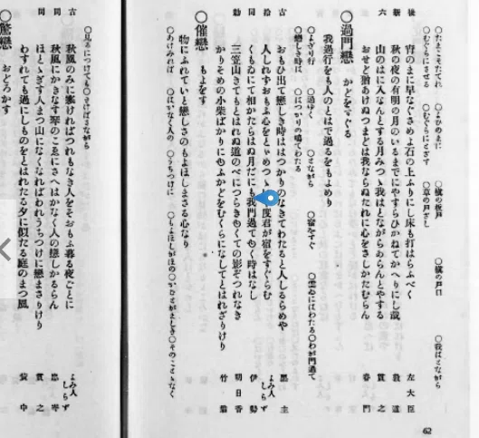 うかうかと野末にかかる朧かな 夏目漱石の俳句をどう読むか115|小林十之助