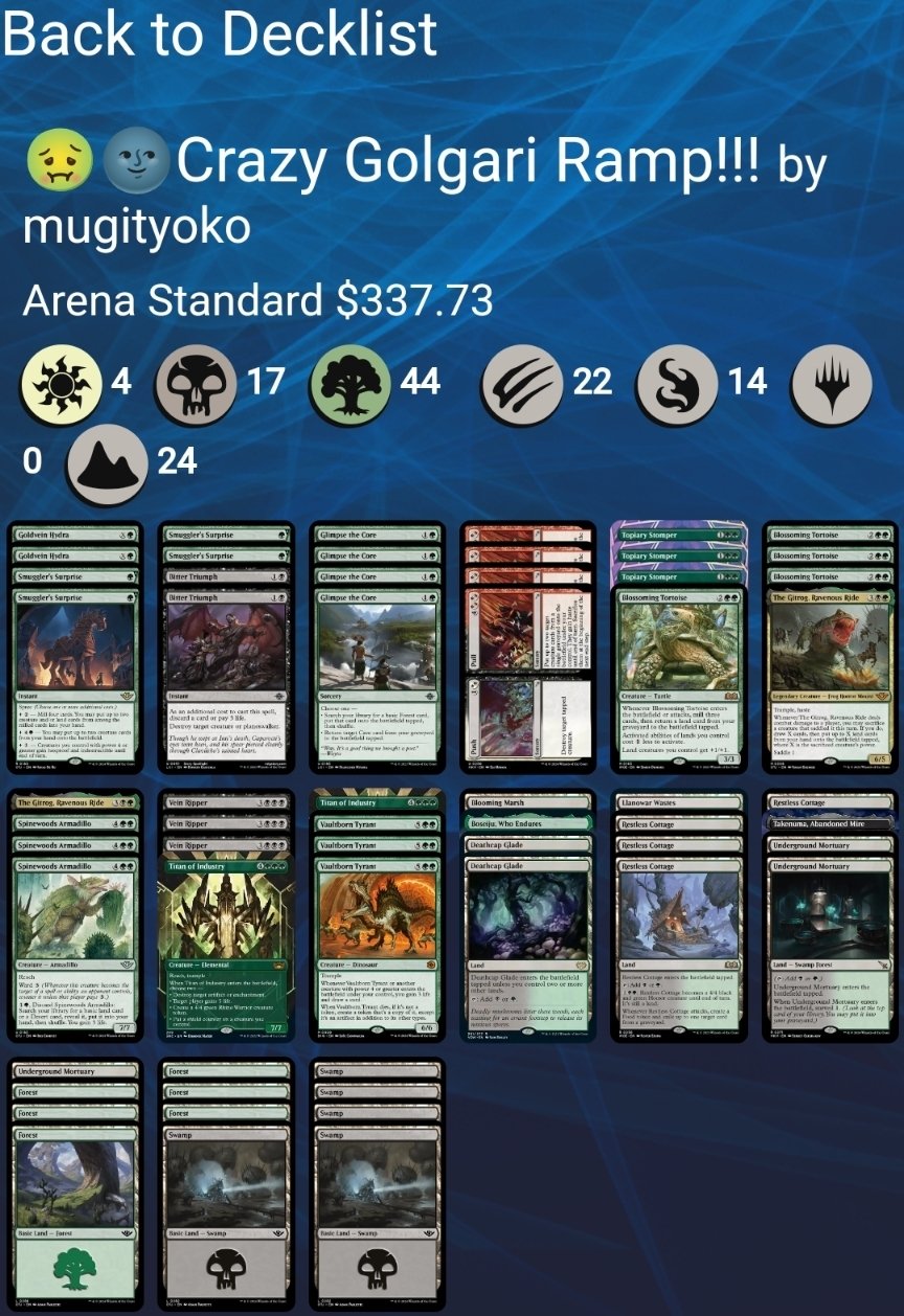 mtgアリーナデッキ解説【BO1スタンダード】ゴルガリランプ編