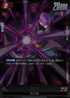 DBFW】赤ビルスのデッキ解説(2弾環境)|名江 ゆうな DBFW】赤ビルスのデッキ解説(2弾環境)|名江 ゆうな