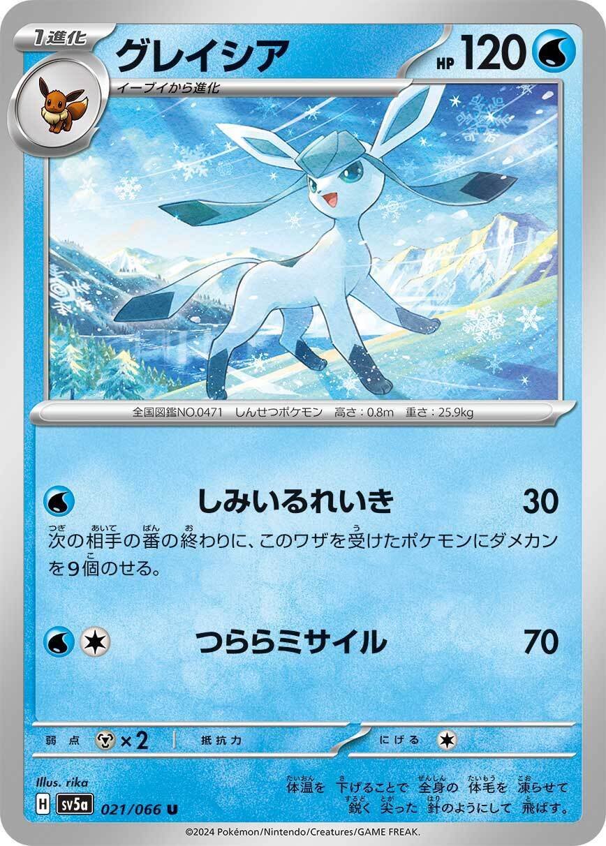 ポケモン - suzudai UR 過去レギュ付属 Amazon.co.jp: ポケモンカード151 sv2a 強化拡張パック ミュウex