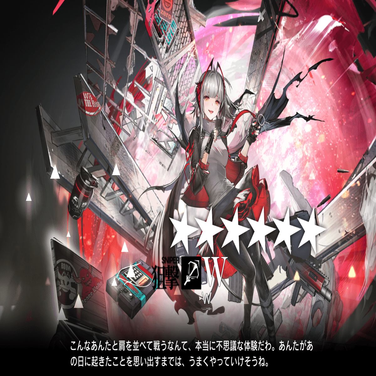 闇夜に生きる｜ルエル