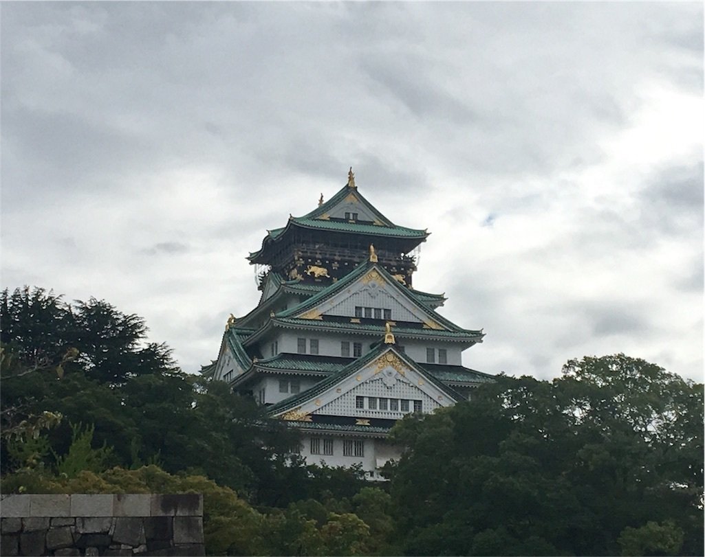 大阪】大阪城に行ってきた【2016年9月】|たかしーの 大阪】大阪城に行ってきた【2016年9月】|たかしーの