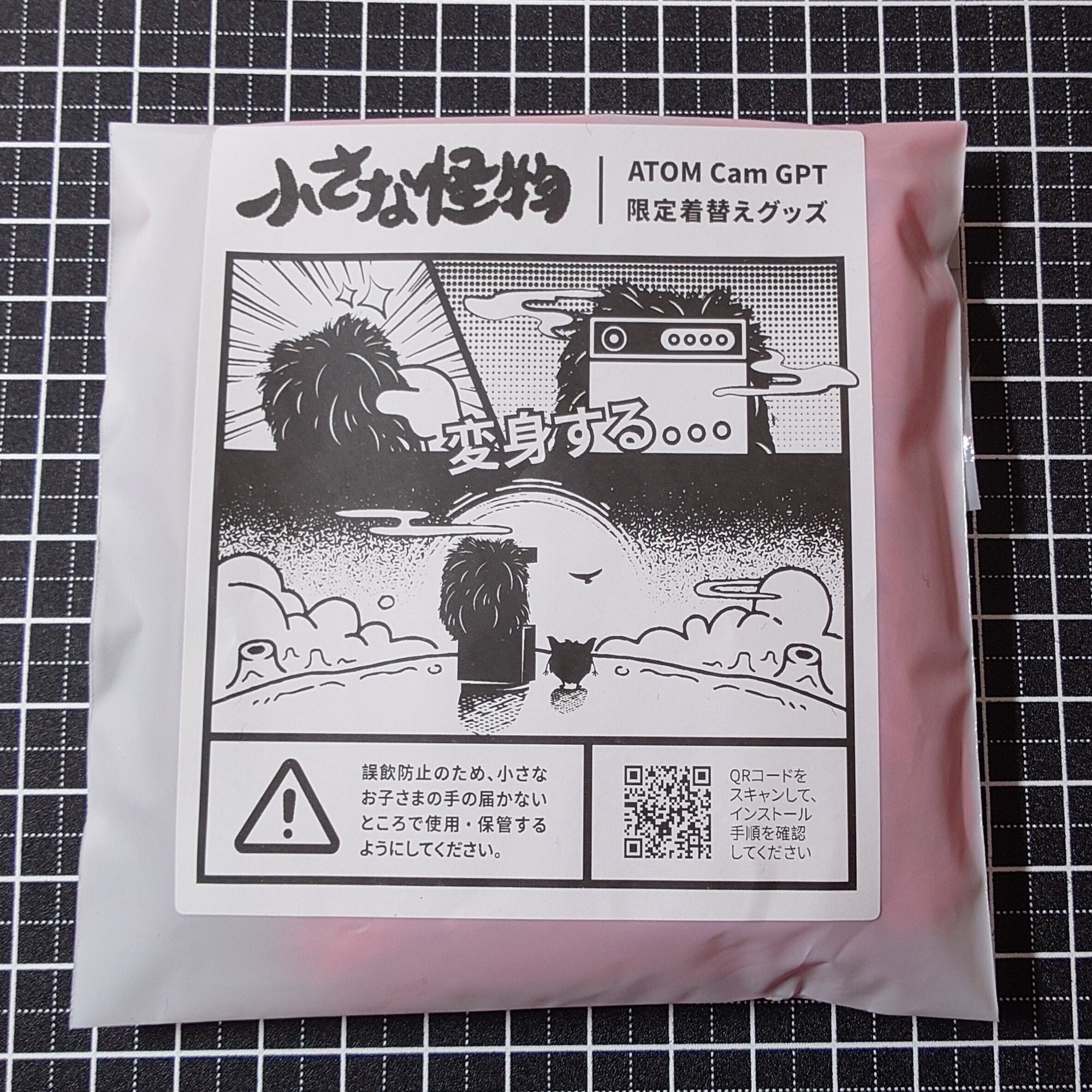 ATOM Cam GPT買ってみた｜べーやん