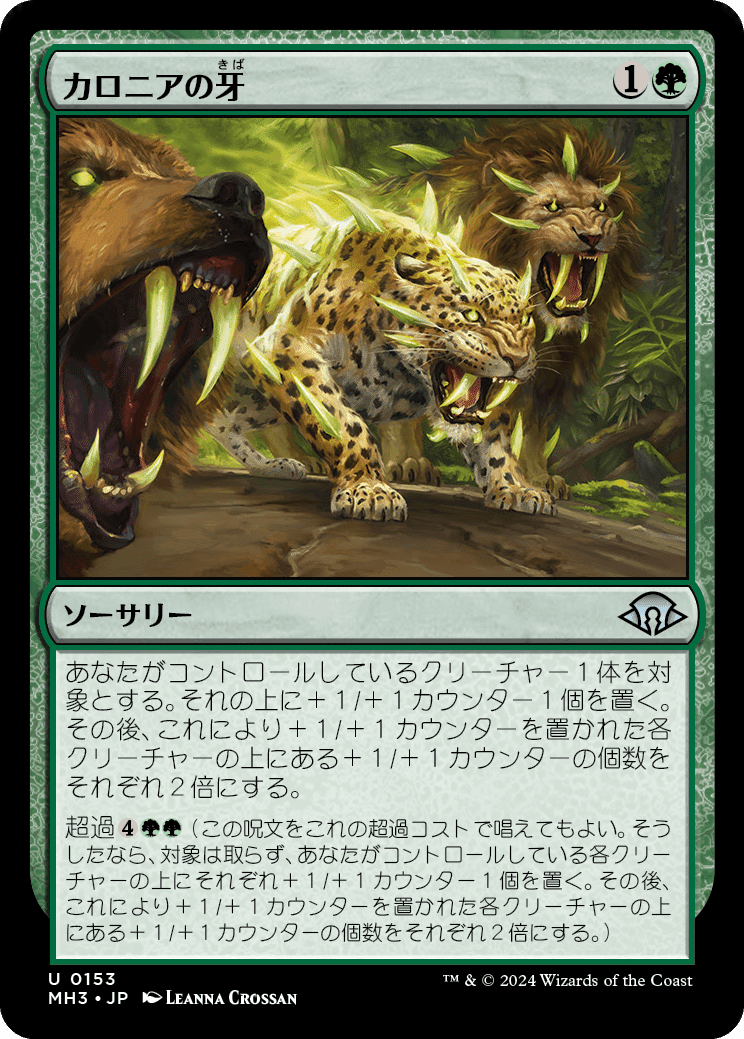 EDH】モダンホライゾン3 後半｜ぎゃすたー