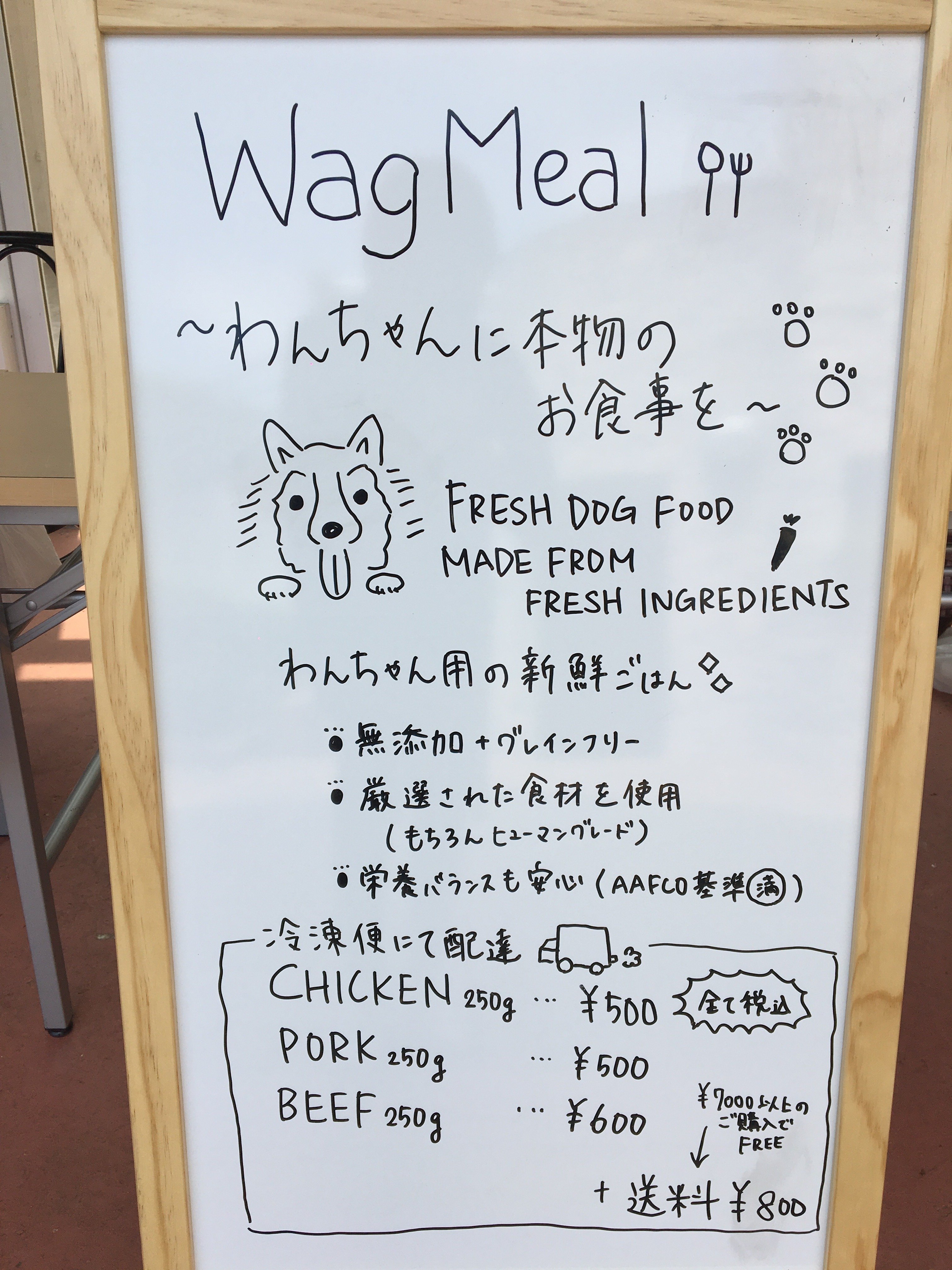 起業初期の「ドックフード」事業からピボットを決意し「BuyChat」に