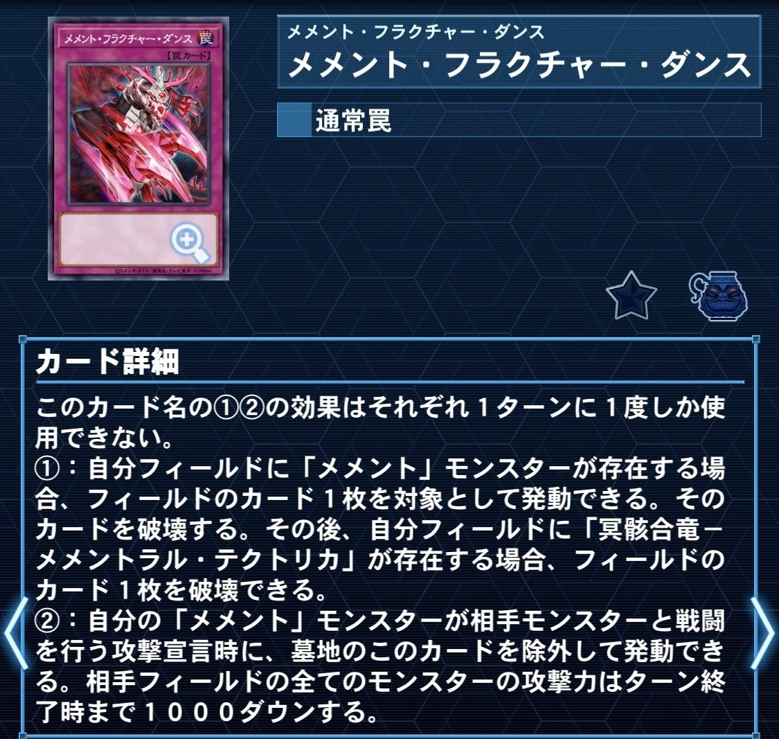 新制限ネクストプレイ杯準優勝！ 【メメント】解説｜御花畑