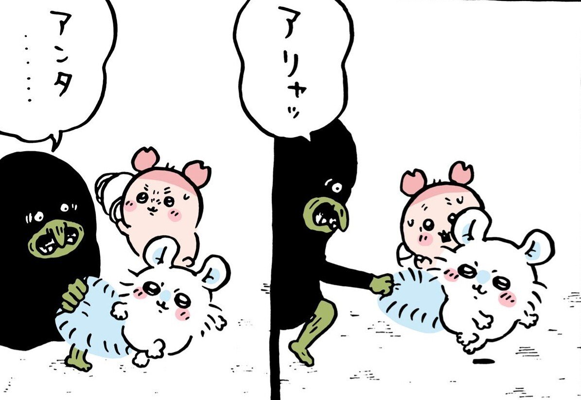 ちいかわ カニなハチワレ マスコット | ちいかわマーケット 公式