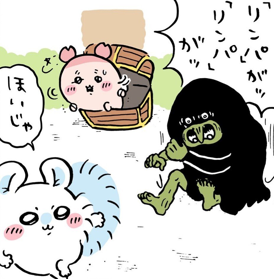 B'z(ちいかわ)｜小出(ちいかわガチ考察)
