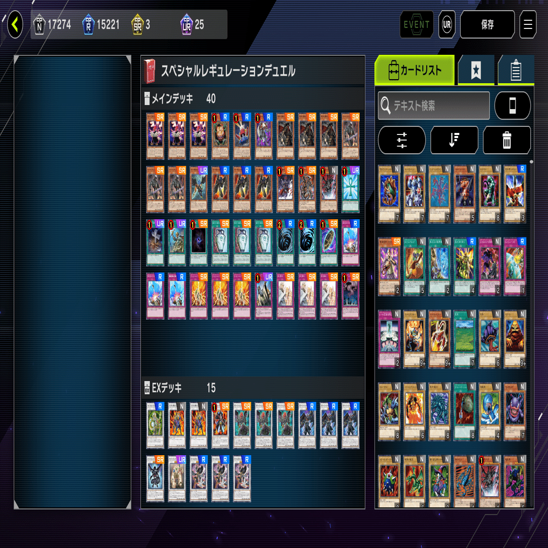 遊戯王 MASTER DUEL 墓地BF【タイムトラベル2010】｜kata