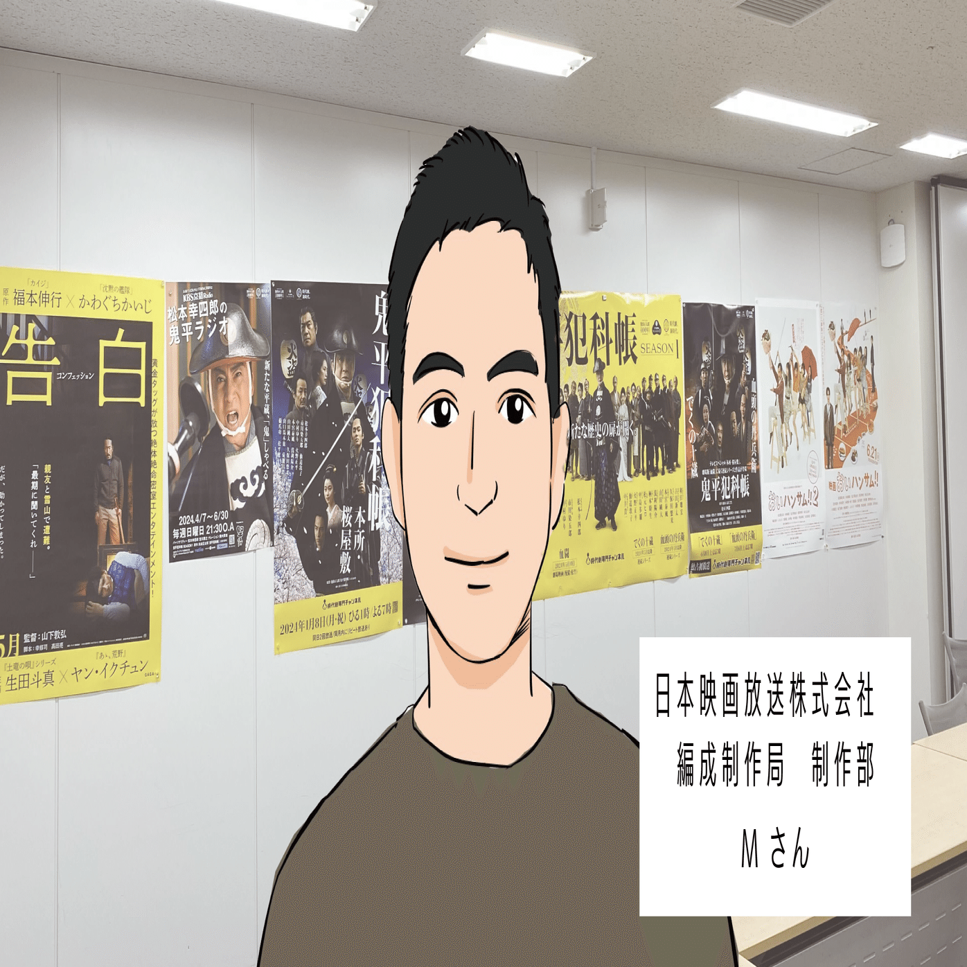 鬼平犯科帳』 SEASON1」制作スタッフにインタビュー！｜スカパー！