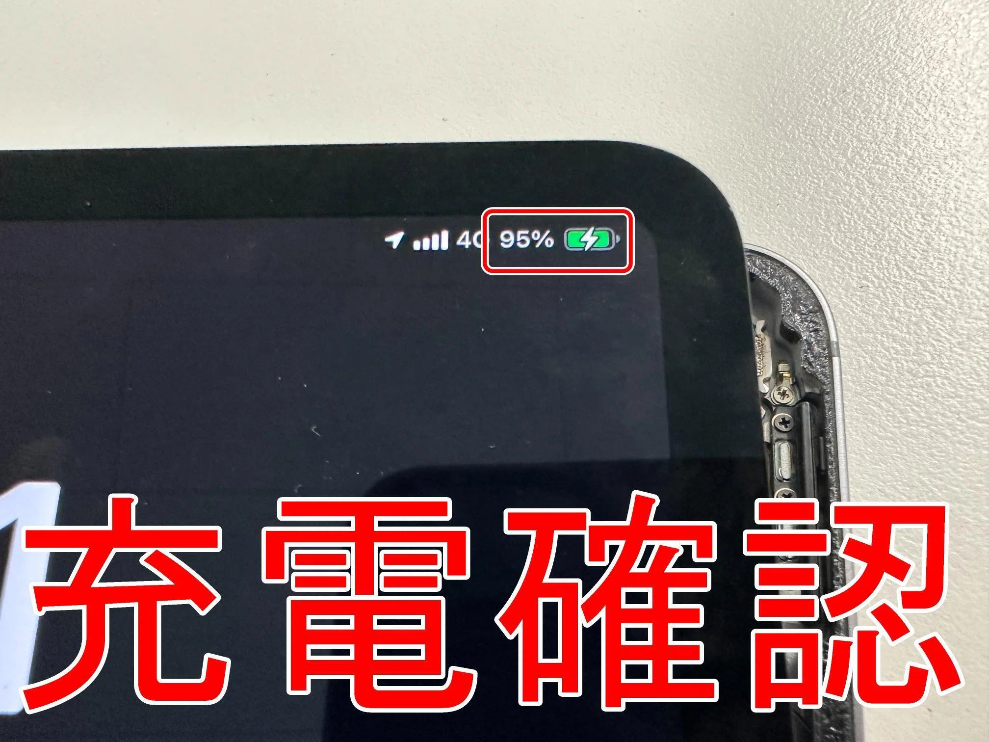 iPad Pro11 第3世代の充電口交換を12980円で対応中！USBコネクタ破損も
