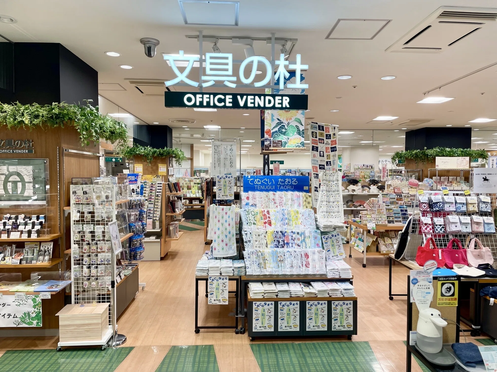 📝お取り扱い店舗のご紹介📐文具の杜さま｜表現社 cozyca products