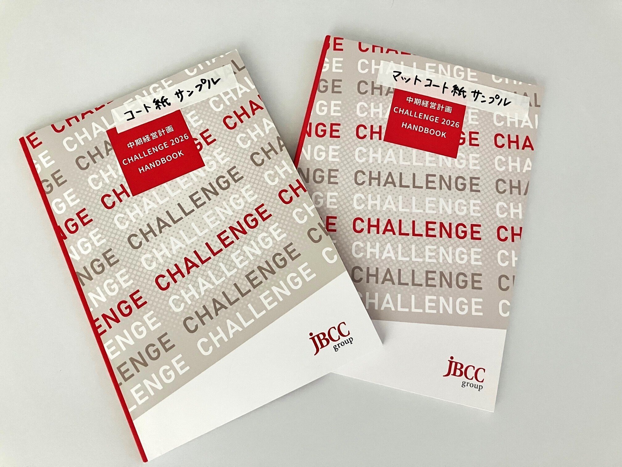 チャレンジする私たちのいつもそばに～中期経営計画「CHALLENGE 2026