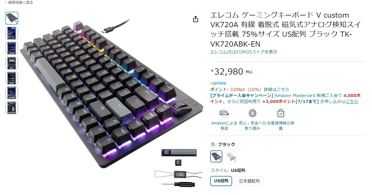 VK720AL RGBバックライトキーボード 本体 ヨドバシ.com - エレコム