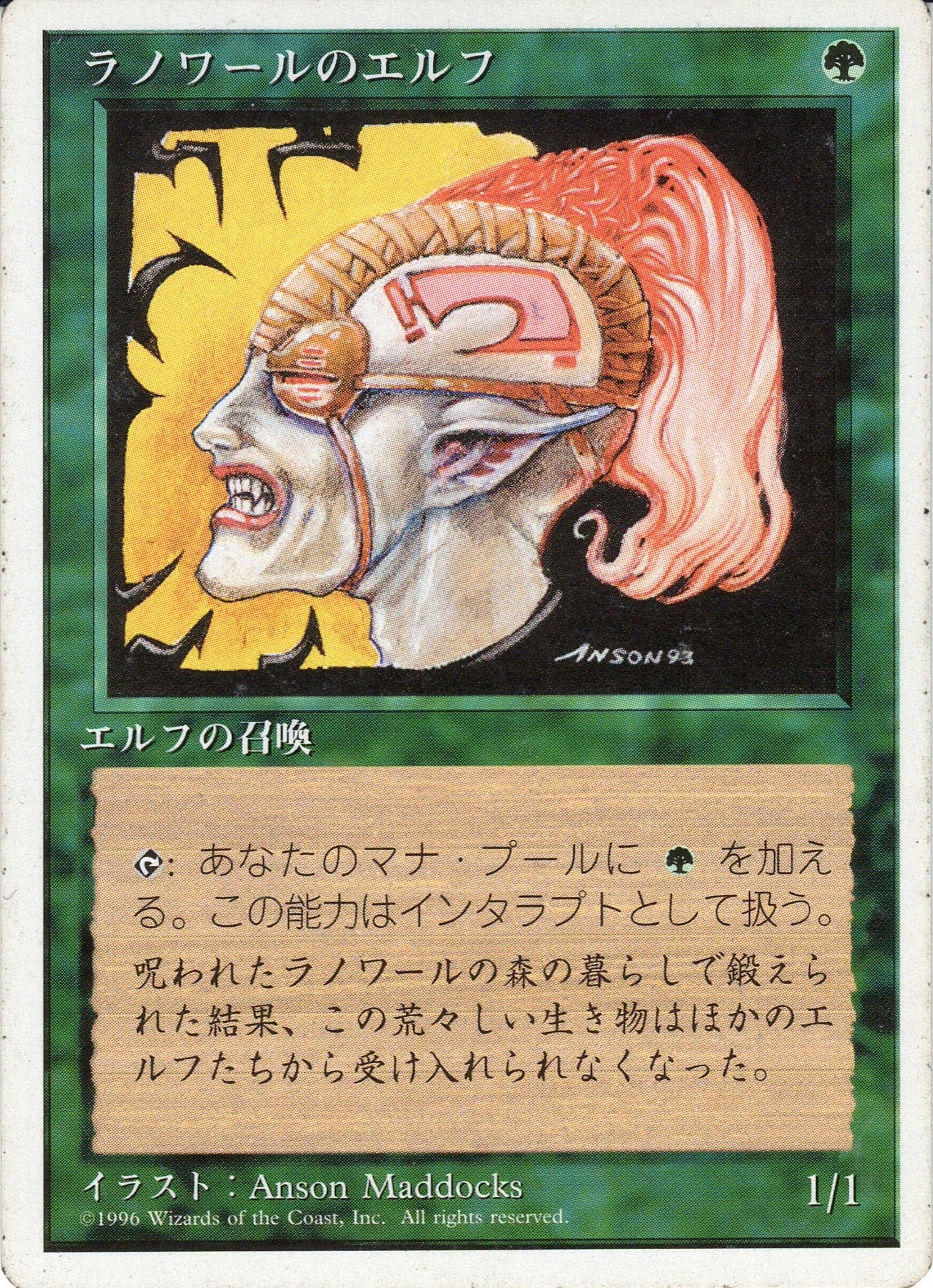 冬の宝珠 / Winter Orb LEB サインド 冬の宝珠 ⁄ Winter MB&F