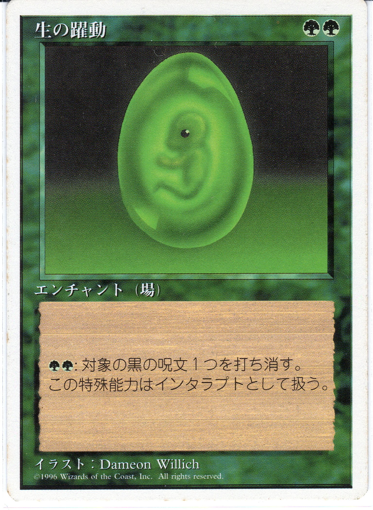 1469 緑単G-ジョラゴン ASAKURAデッキの通販 コンプオフマリエ