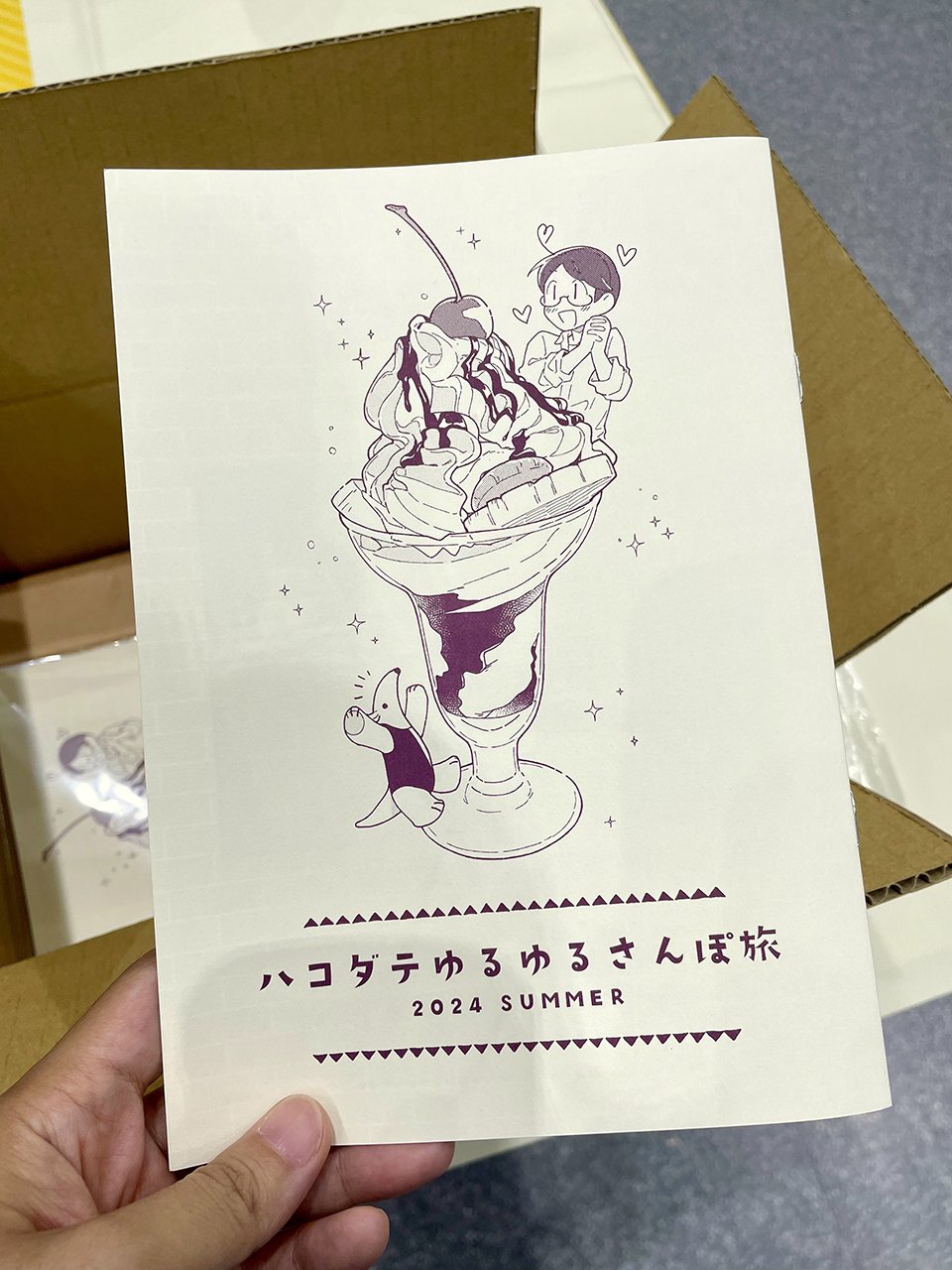 イベントレポ】初めてのイベント遠征！6/23 北海道コミティア19参加