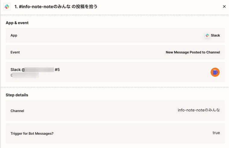 Enfo Note ZapierとChatGPTで記事を選別してSlackに流すRSSの作り方|noteエンジニアチームの技術記事