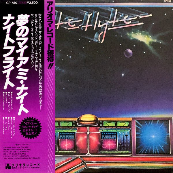 名盤伝説】”Niteflyte / S.T.” マイアミの夜景によく似合う、アーバン
