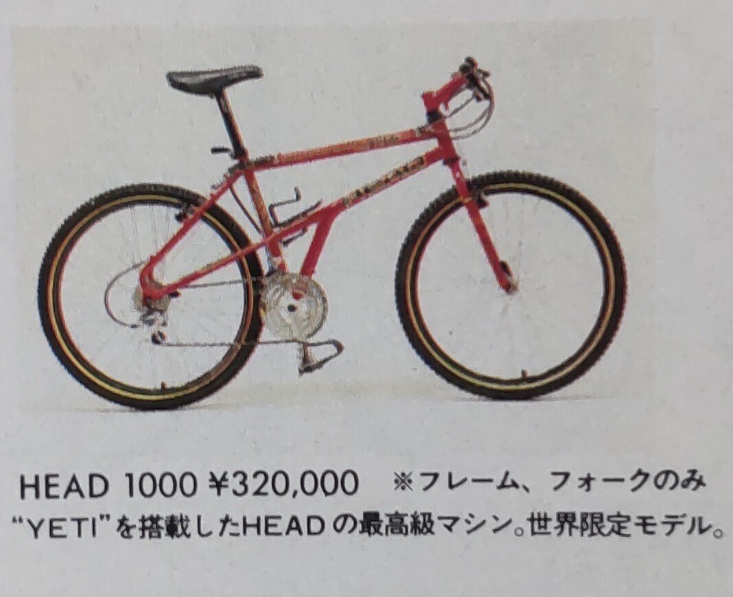 YETIのバイクについて｜masaya
