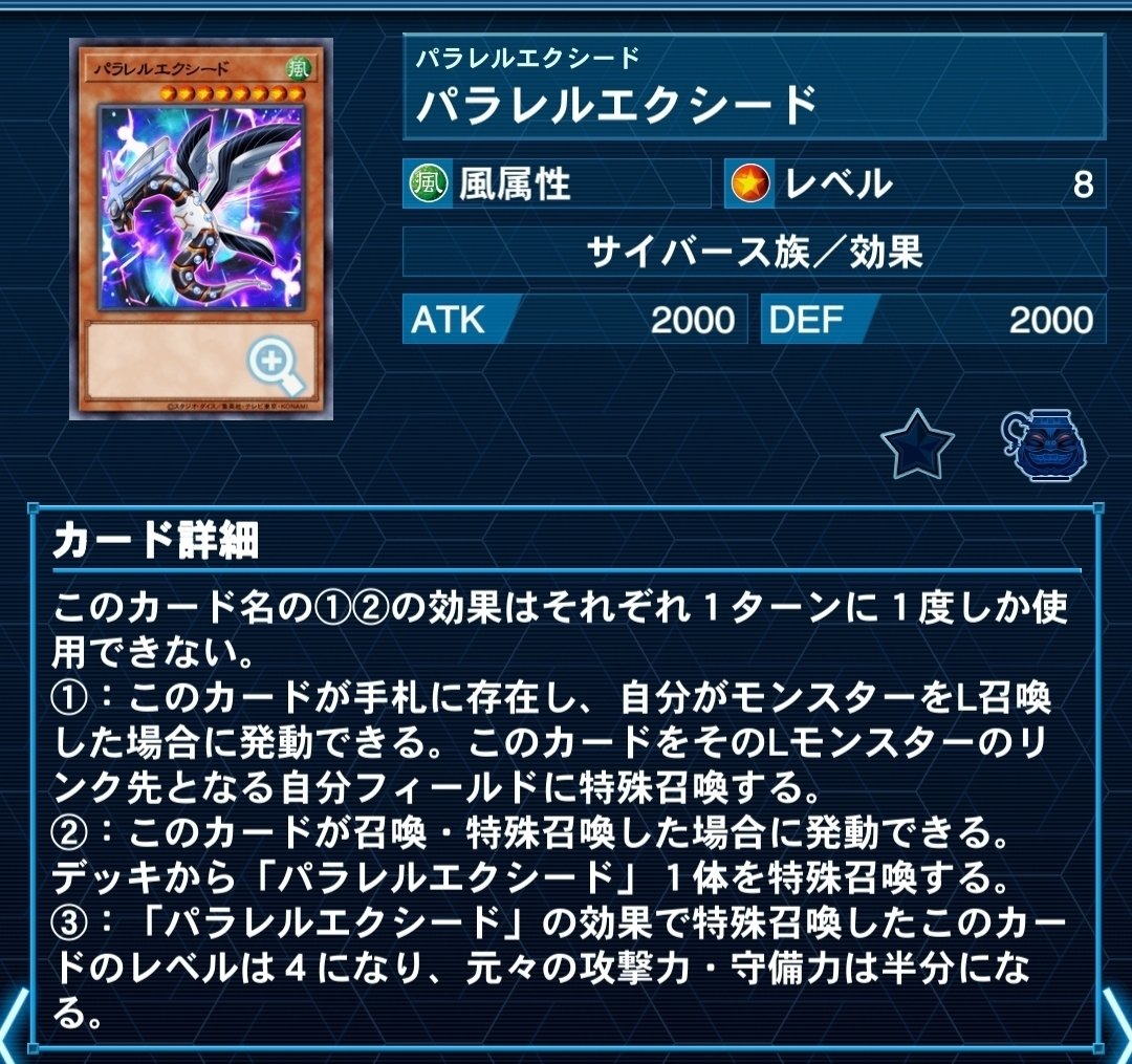 202404環境デッキの詳細｜d-j