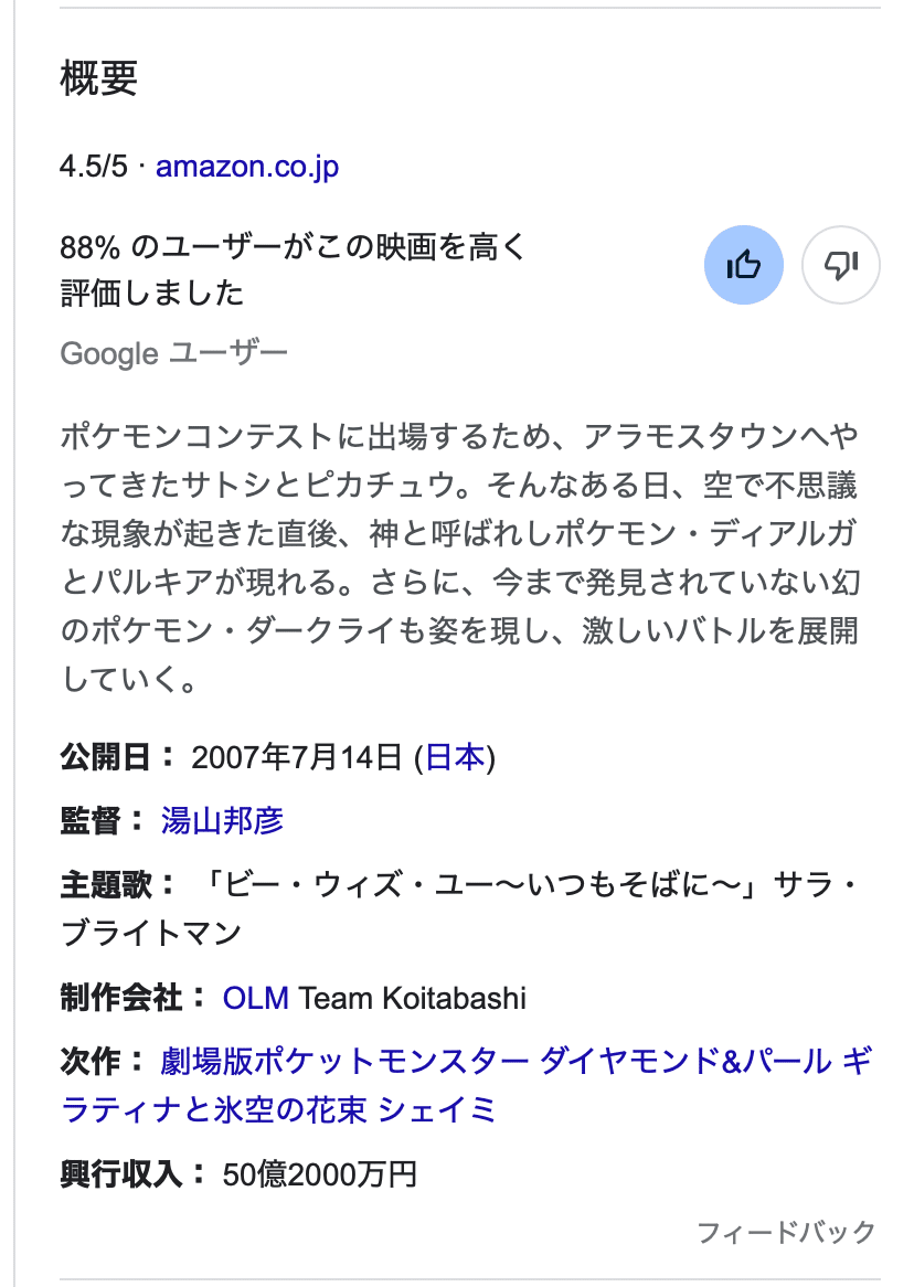 vsダークライ】いつも誰かと戦ってるダークライvsダークライ｜レイン