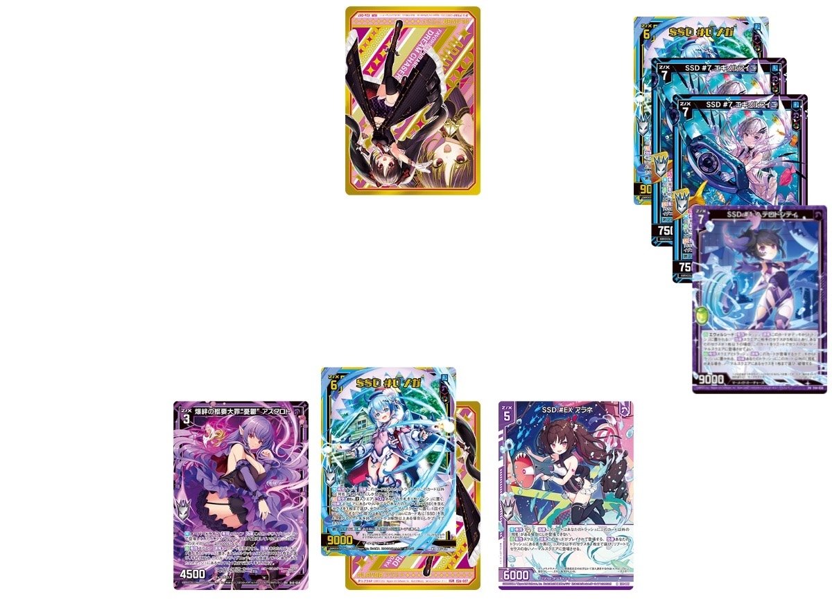 Z/X】結局ループするPアラネSSDの構築|すのーどろっぷ* Z/X】結局ループするPアラネSSDの構築|すのーどろっぷ*