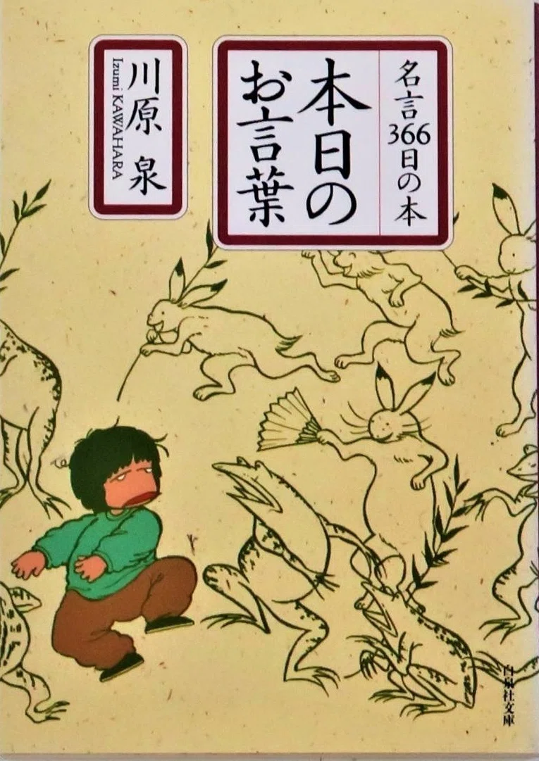 矢作俊彦（1950.7.18- ） 『フィルムノワール／黒色影片』新潮社 2014