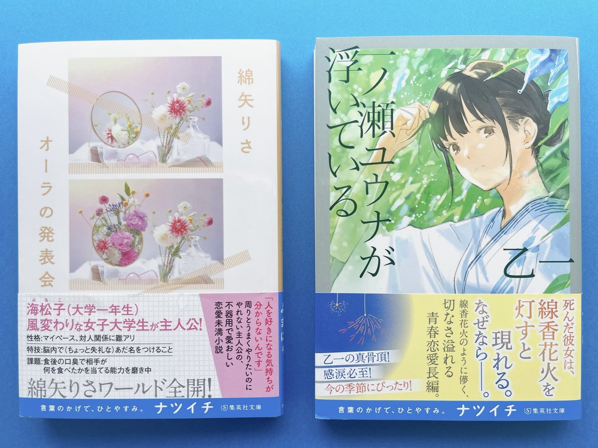 Risa画伯による切ない絵 あつ 