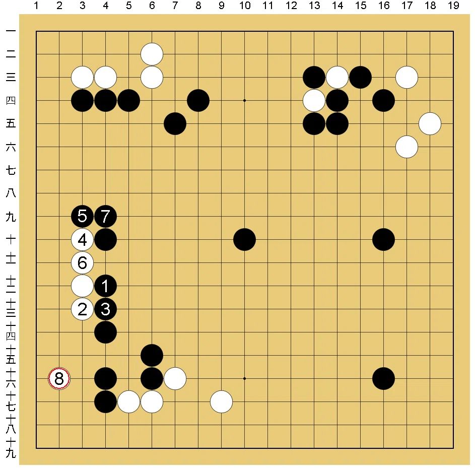 囲碁】級位者のための棋譜解説 第10回「打ち込んできた石を攻めて得を