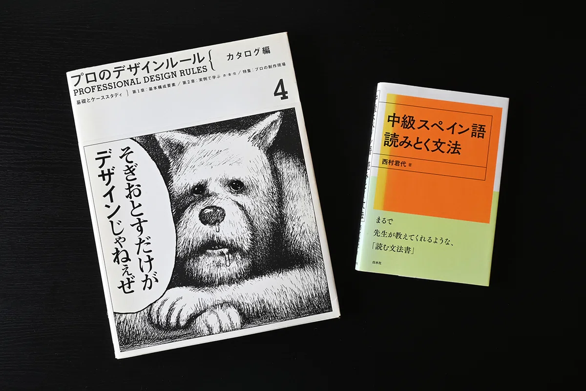 DAIKO 多量 「ハラ様 お約束品」