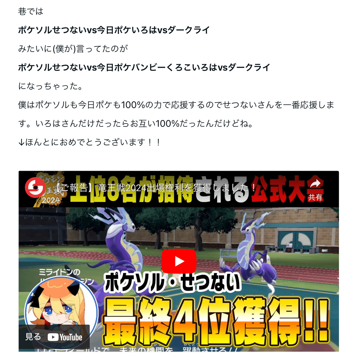 vsダークライ】いつも誰かと戦ってるダークライvsダークライ｜レイン