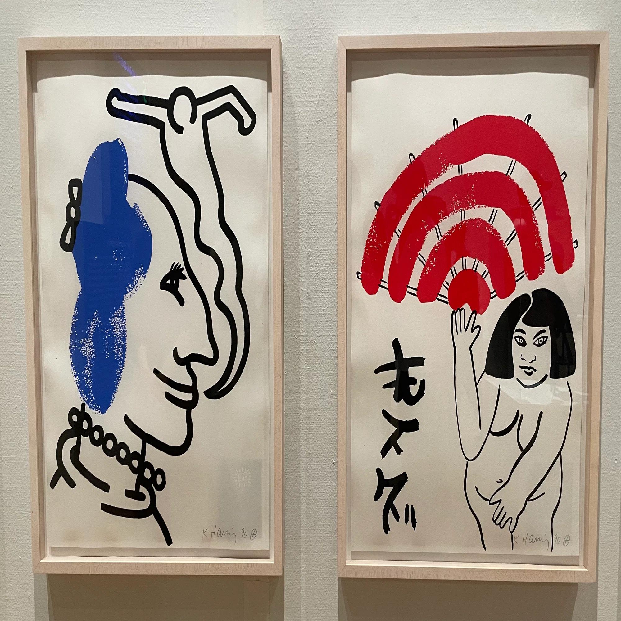 展覧会「キース・ヘリング展 アートをストリートに」｜ででい