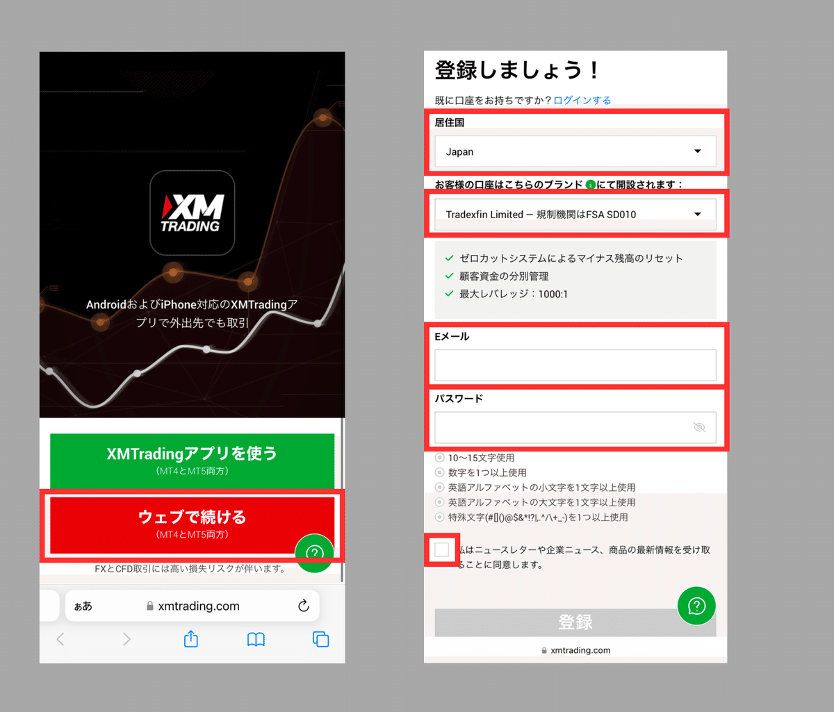 利用開始までの手順｜AESON