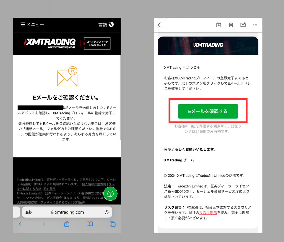 利用開始までの手順｜AESON