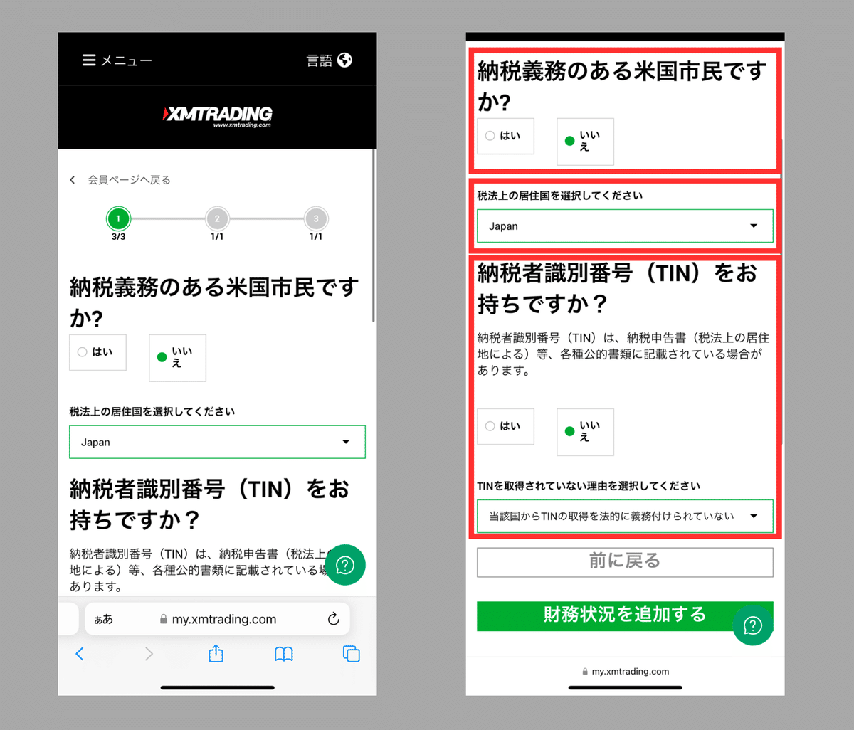 該当者ページです。 利用開始までの手順｜AESON